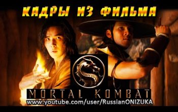 Mortal Kombat 2021 - НОВЫЕ КАДРЫ из ФИЛЬМА и МНЕНИЕ ОНИДЗУКИ (как и просили)