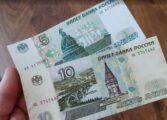 ЦБ РФ может возобновить печать 5 и 10-рублевых купюр к концу года