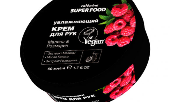 Крем для рук `CAFE MIMI` SUPER FOOD Малина & Розмарин (увлажняющий) 50 мл