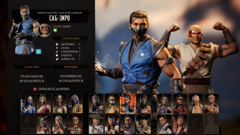 Мордобій у фарбах. Огляд Mortal Kombat 1 — яким вийшло продовження легендарної серії